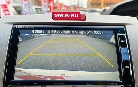 Honda Freed I, 2016 год, 9 500 400 рублей, 18 фотография