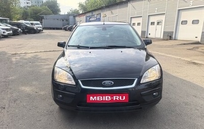 Ford Focus II рестайлинг, 2007 год, 530 000 рублей, 1 фотография