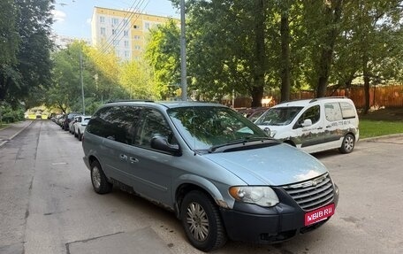 Chrysler Town & Country IV, 2005 год, 395 000 рублей, 1 фотография