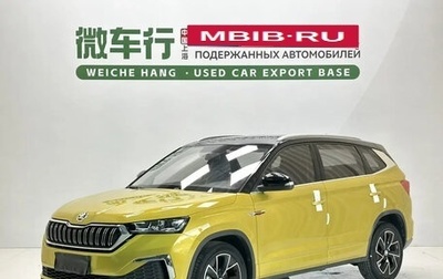 Skoda Kamiq I, 2022 год, 1 450 007 рублей, 1 фотография