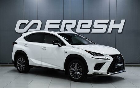 Lexus NX I, 2019 год, 4 299 000 рублей, 1 фотография
