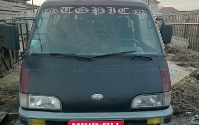 Asia Topic, 1994 год, 250 000 рублей, 1 фотография