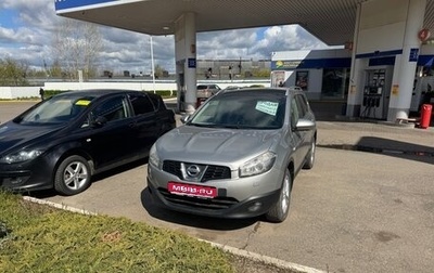Nissan Qashqai+2 I, 2011 год, 1 200 000 рублей, 1 фотография