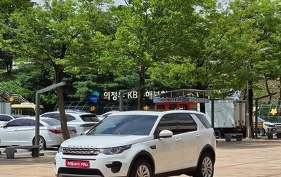 Land Rover Discovery Sport I рестайлинг, 2019 год, 1 800 100 рублей, 1 фотография