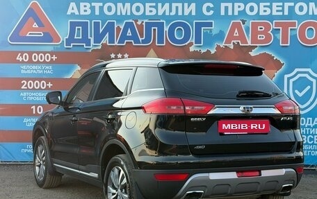 Geely Atlas I, 2019 год, 1 500 000 рублей, 6 фотография