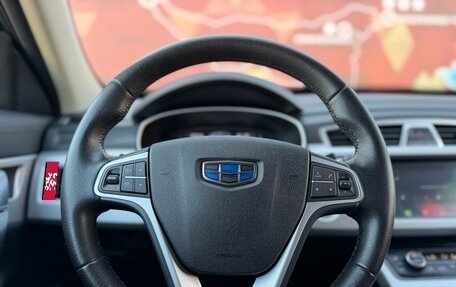 Geely Atlas I, 2019 год, 1 500 000 рублей, 15 фотография