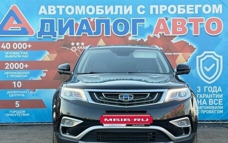Geely Atlas I, 2019 год, 1 500 000 рублей, 11 фотография