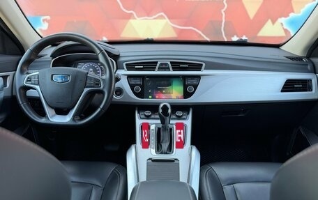 Geely Atlas I, 2019 год, 1 500 000 рублей, 24 фотография