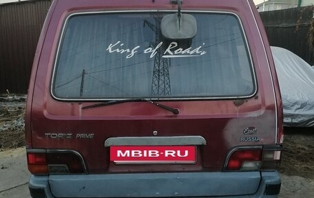 Asia Topic, 1994 год, 250 000 рублей, 2 фотография