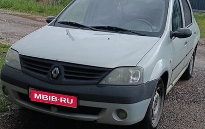 Renault Logan I, 2008 год, 150 000 рублей, 1 фотография