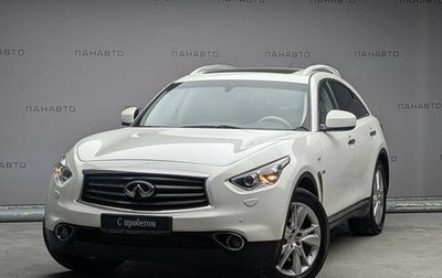 Infiniti QX70, 2015 год, 2 057 000 рублей, 1 фотография