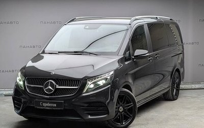 Mercedes-Benz V-Класс, 2021 год, 5 925 000 рублей, 1 фотография