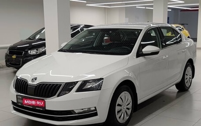 Skoda Octavia, 2017 год, 1 699 000 рублей, 1 фотография