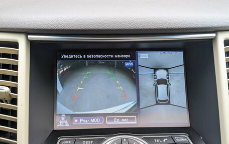 Infiniti QX70, 2015 год, 2 057 000 рублей, 12 фотография