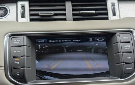 Land Rover Range Rover Evoque I, 2012 год, 1 849 000 рублей, 12 фотография