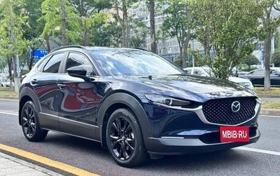 Mazda CX-30 I, 2022 год, 1 882 077 рублей, 1 фотография