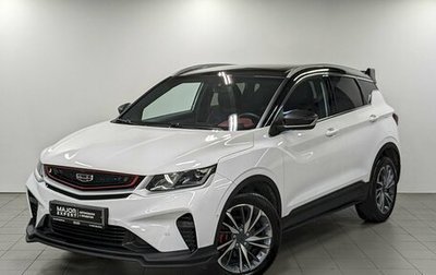 Geely Coolray I, 2023 год, 1 840 000 рублей, 1 фотография