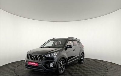 Hyundai Creta I рестайлинг, 2021 год, 2 190 000 рублей, 1 фотография