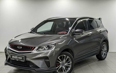 Geely Coolray I, 2023 год, 1 840 000 рублей, 1 фотография