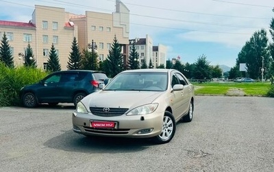 Toyota Camry V40, 2004 год, 859 000 рублей, 1 фотография