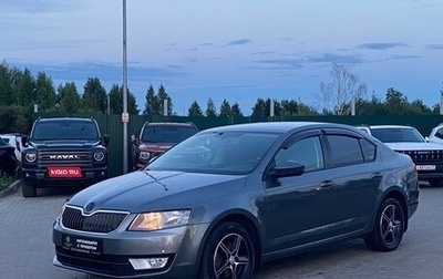 Skoda Octavia, 2015 год, 1 250 000 рублей, 1 фотография