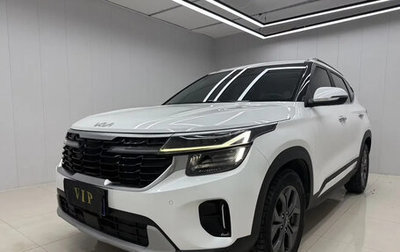KIA Seltos I, 2023 год, 1 705 007 рублей, 1 фотография