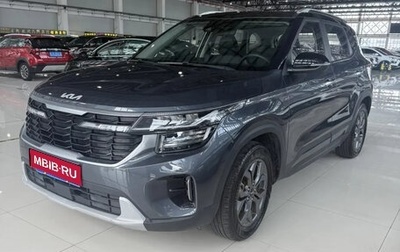 KIA Seltos I, 2023 год, 1 606 007 рублей, 1 фотография