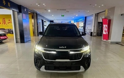 KIA Seltos I, 2023 год, 1 650 007 рублей, 1 фотография