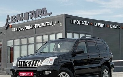 Toyota Land Cruiser Prado 120 рестайлинг, 2006 год, 2 000 000 рублей, 1 фотография