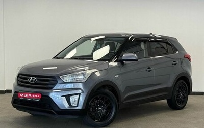 Hyundai Creta I рестайлинг, 2018 год, 1 630 000 рублей, 1 фотография