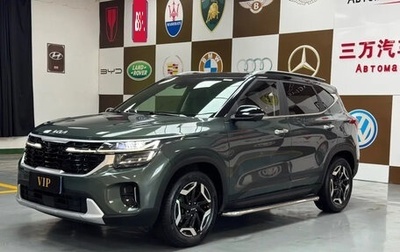 KIA Seltos I, 2023 год, 1 750 007 рублей, 1 фотография