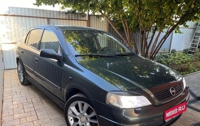 Opel Astra G, 2003 год, 450 000 рублей, 1 фотография
