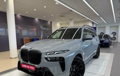BMW X7, 2026 год, 16 990 000 рублей, 1 фотография