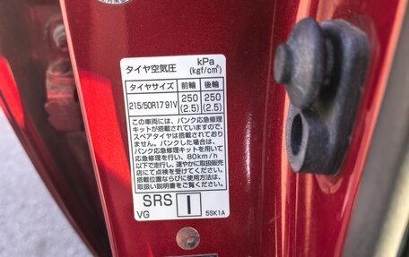 Nissan Leaf II, 2018 год, 1 950 000 рублей, 10 фотография