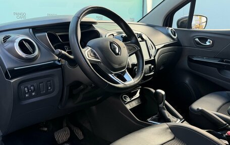 Renault Kaptur I рестайлинг, 2020 год, 1 495 000 рублей, 16 фотография