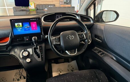 Toyota Sienta II, 2017 год, 1 429 000 рублей, 15 фотография
