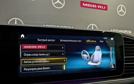 Mercedes-Benz GLE, 2021 год, 6 375 000 рублей, 20 фотография