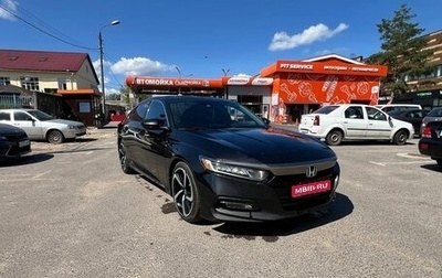 Honda Accord IX рестайлинг, 2019 год, 1 425 000 рублей, 1 фотография