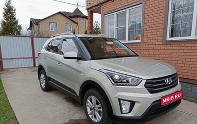 Hyundai Creta I рестайлинг, 2019 год, 1 700 000 рублей, 1 фотография