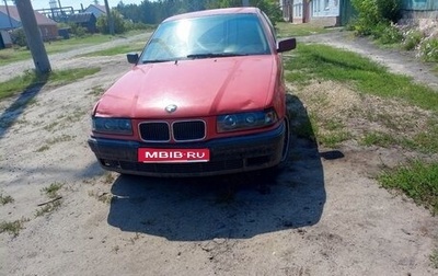 BMW 3 серия, 1994 год, 300 000 рублей, 1 фотография