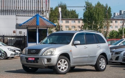 Chery Tiggo (T11), 2010 год, 379 000 рублей, 1 фотография