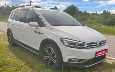 Volkswagen Touran III, 2022 год, 2 400 000 рублей, 1 фотография