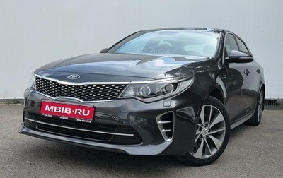 KIA Optima IV, 2018 год, 2 240 000 рублей, 1 фотография