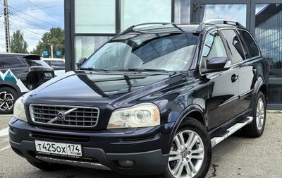 Volvo XC90 II рестайлинг, 2007 год, 999 000 рублей, 1 фотография