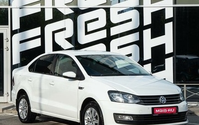 Volkswagen Polo VI (EU Market), 2019 год, 1 300 000 рублей, 1 фотография
