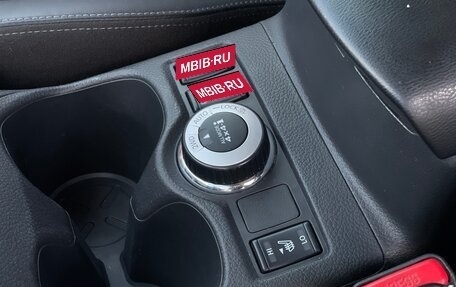 Nissan Qashqai, 2019 год, 1 900 000 рублей, 38 фотография