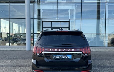 KIA Mohave I, 2022 год, 5 195 000 рублей, 11 фотография