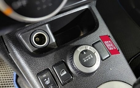 Nissan X-Trail, 2014 год, 1 370 000 рублей, 21 фотография