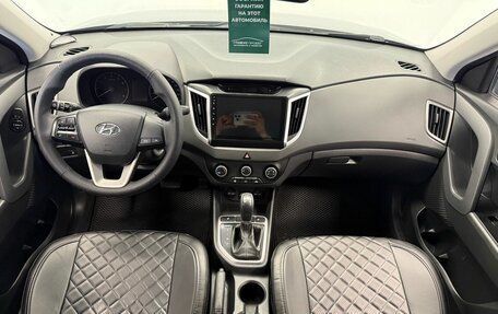 Hyundai Creta I рестайлинг, 2018 год, 1 630 000 рублей, 4 фотография
