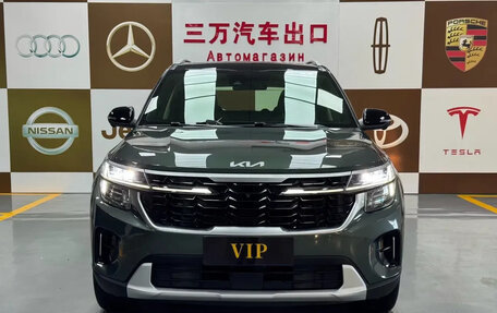 KIA Seltos I, 2023 год, 1 750 007 рублей, 2 фотография